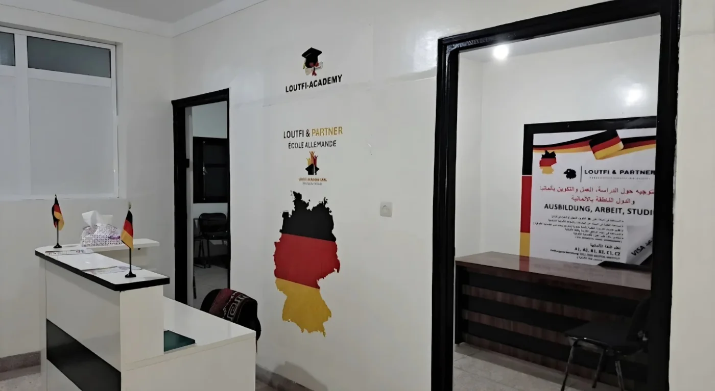 Empfangsbereich der LOUTFI ACADEMY in Agadir